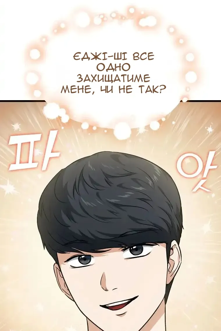 Сторінка 32