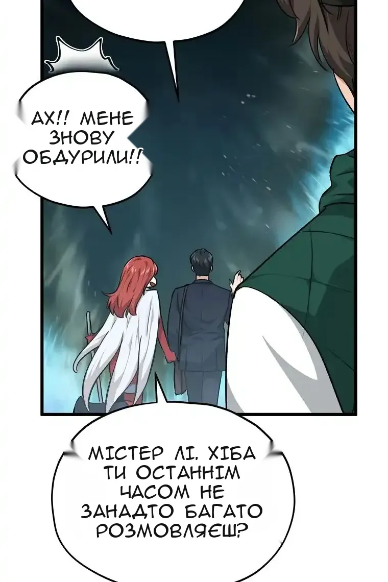 Сторінка 36