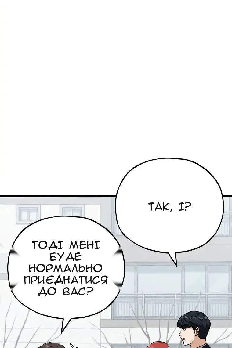 Сторінка 41