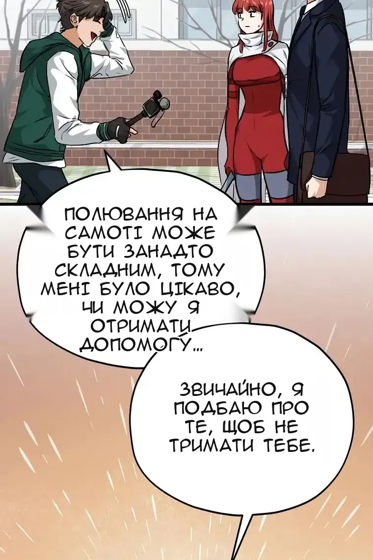 Сторінка 42