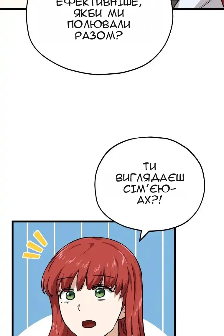 Сторінка 44