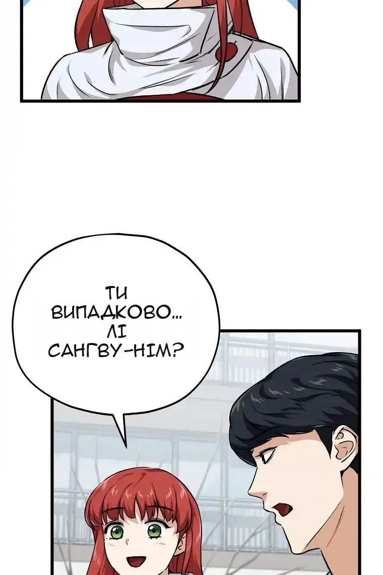 Сторінка 45