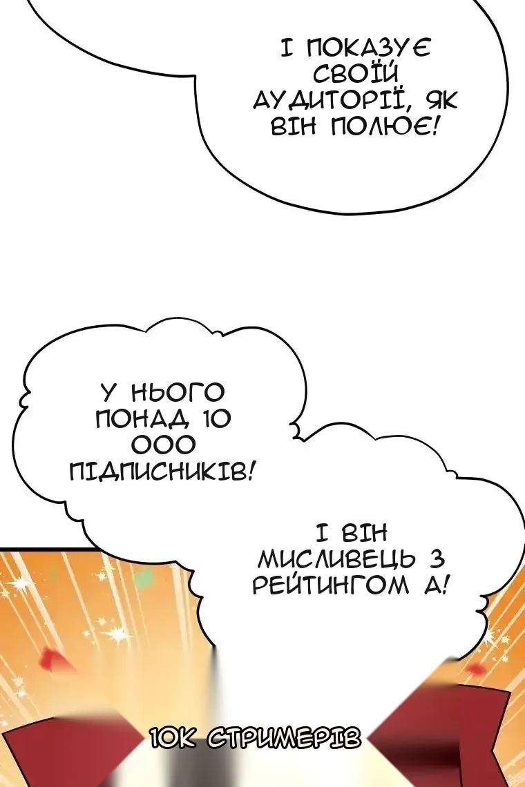 Сторінка 48