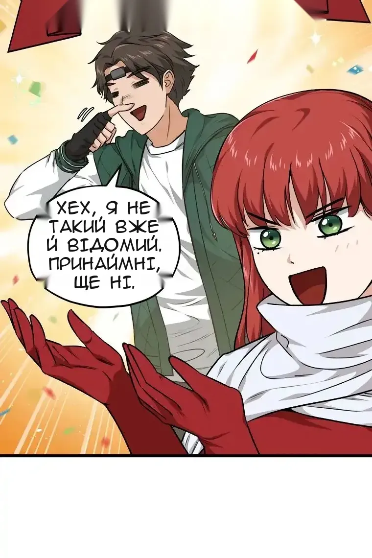 Сторінка 49