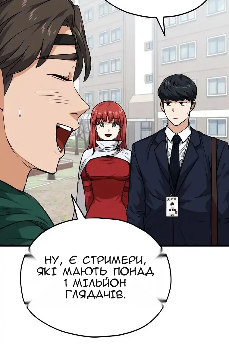 Сторінка 51
