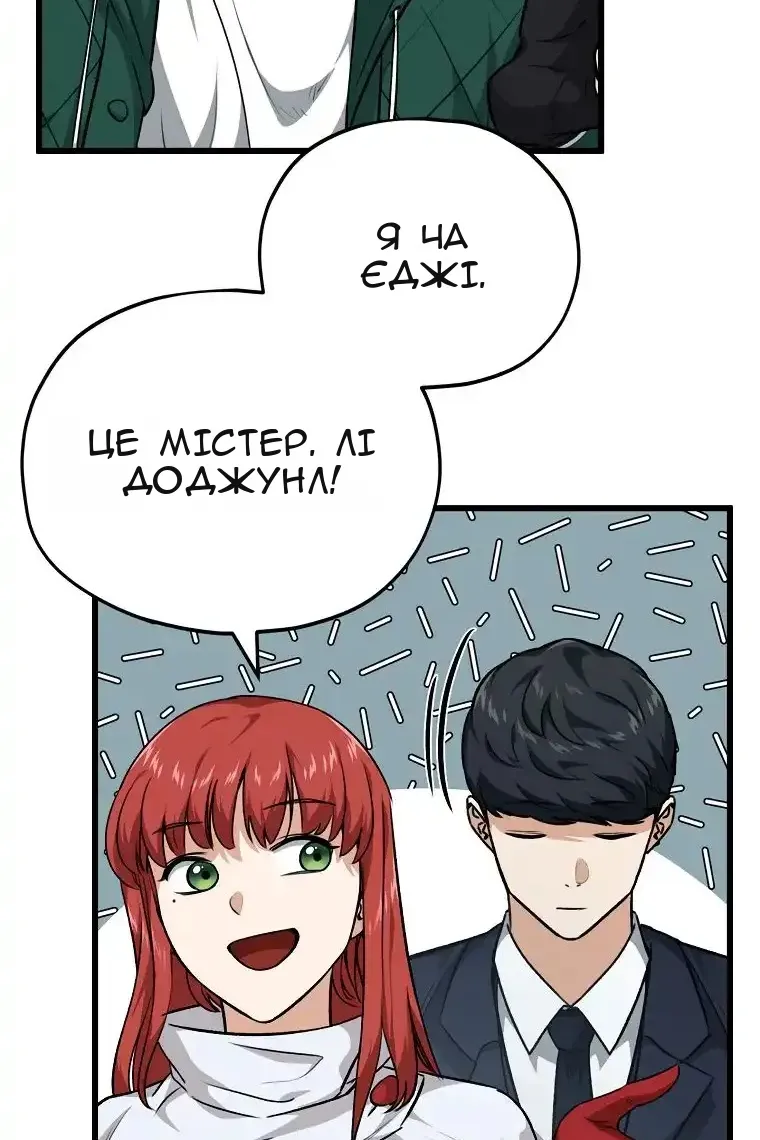 Сторінка 53