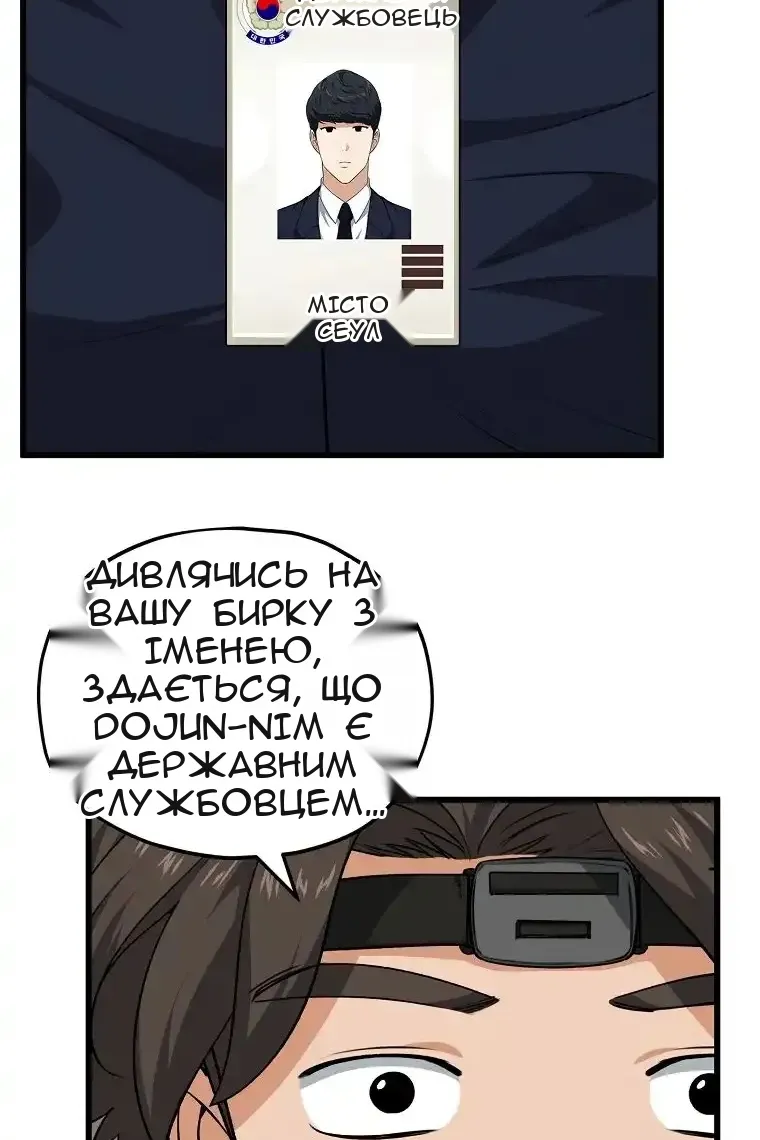 Сторінка 55