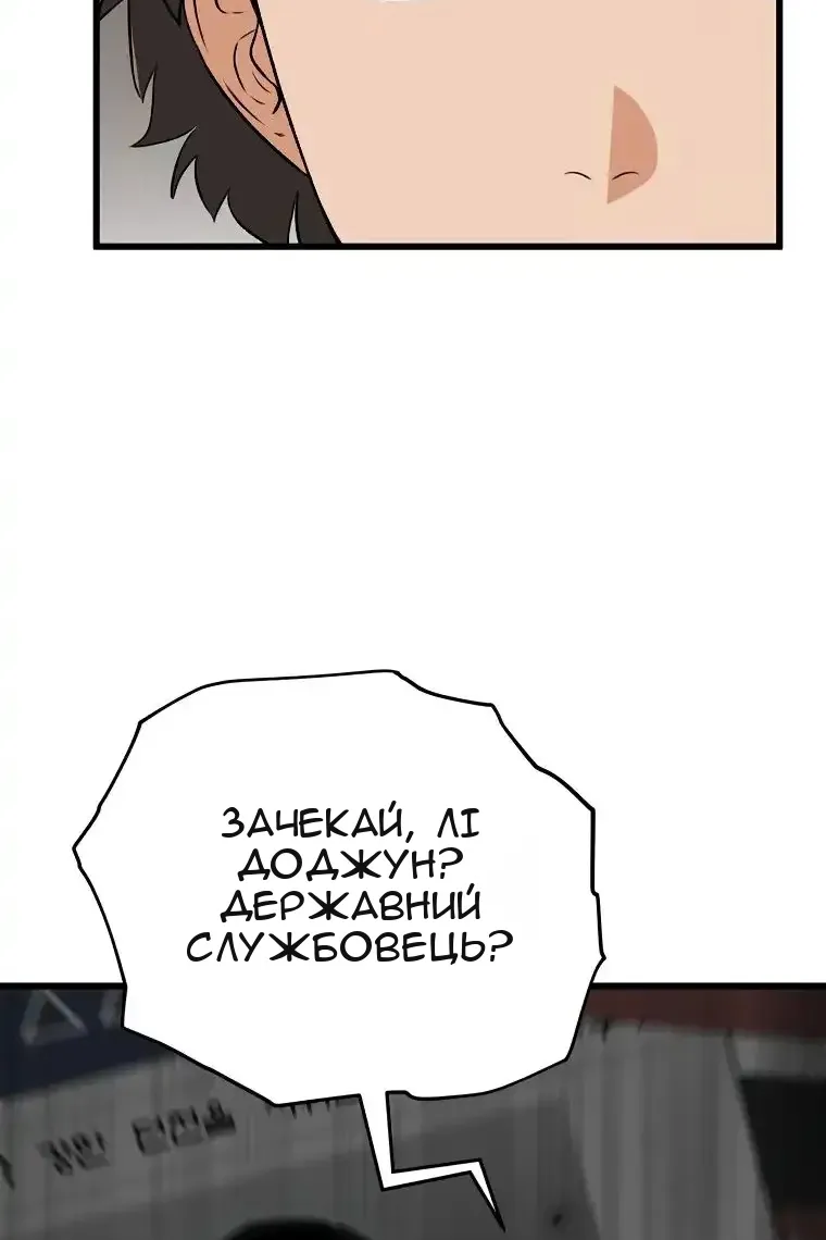 Сторінка 56