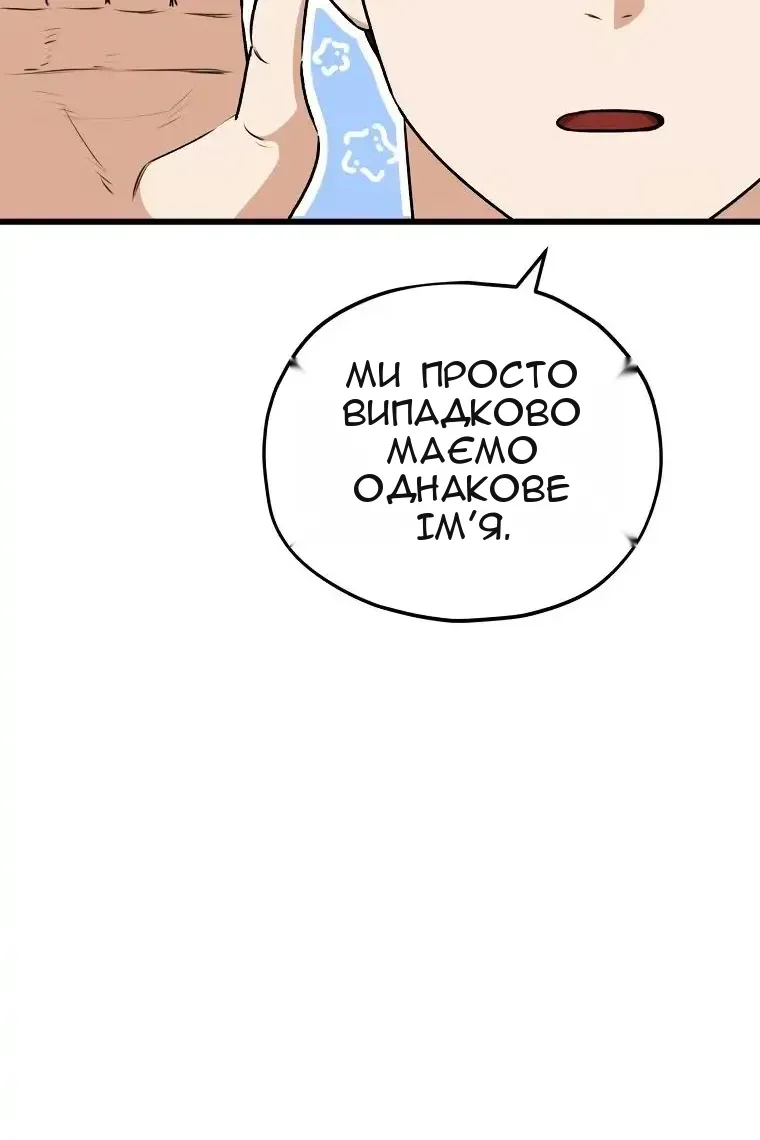 Сторінка 59