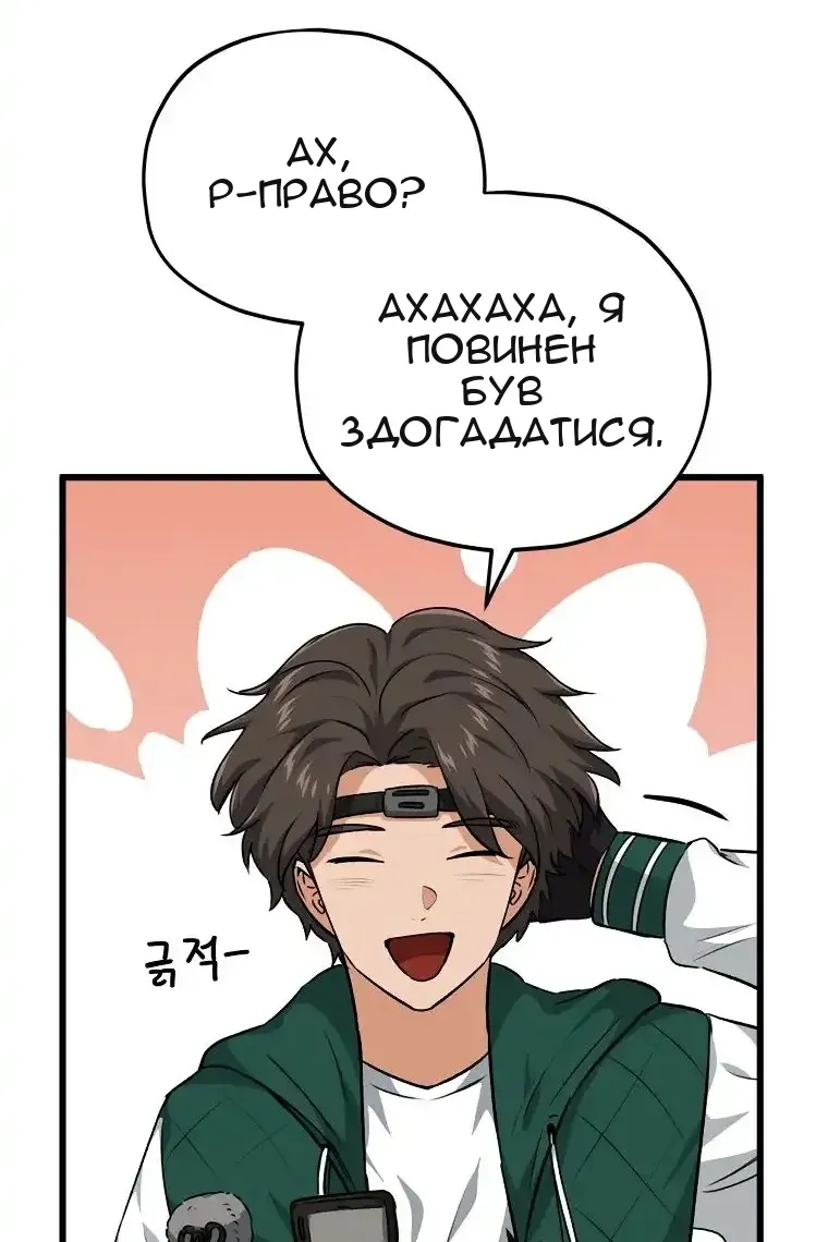 Сторінка 60