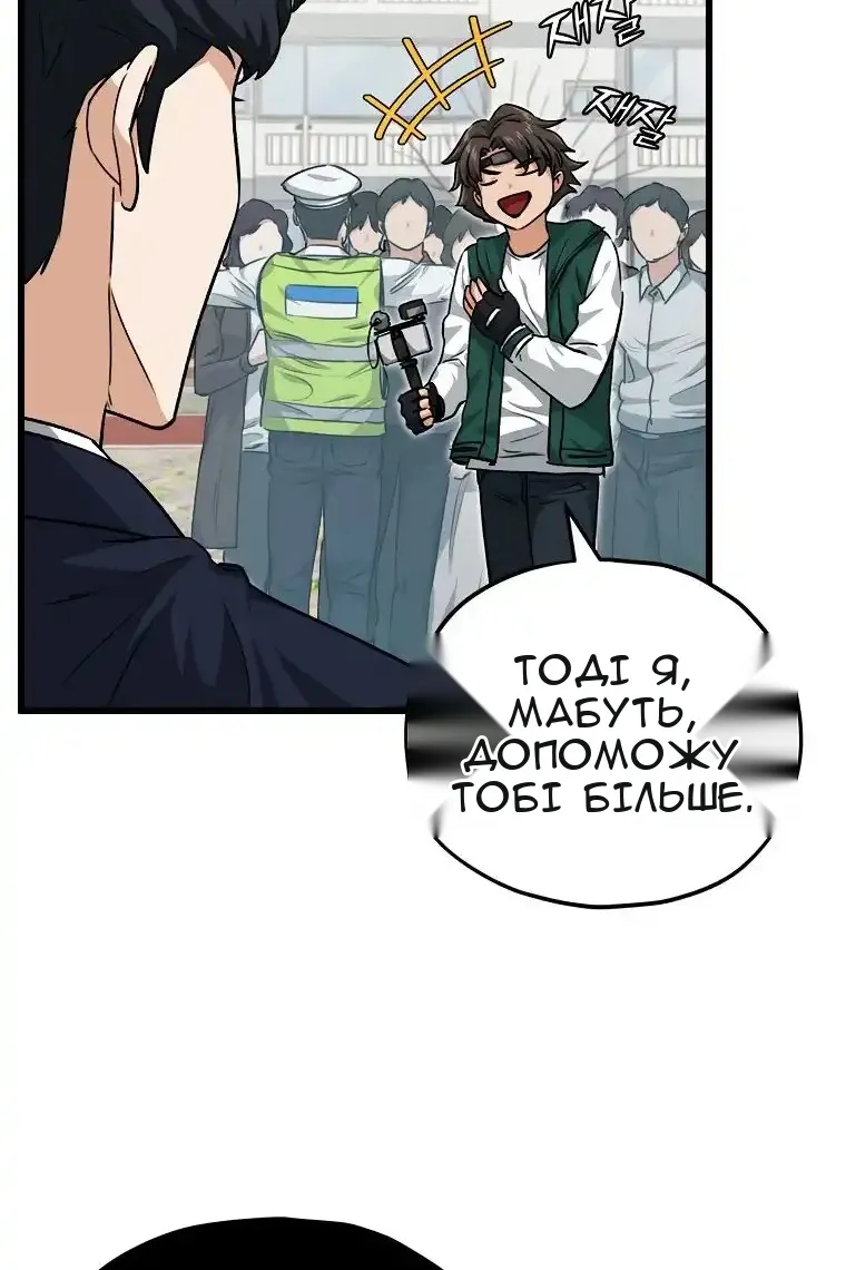 Сторінка 62