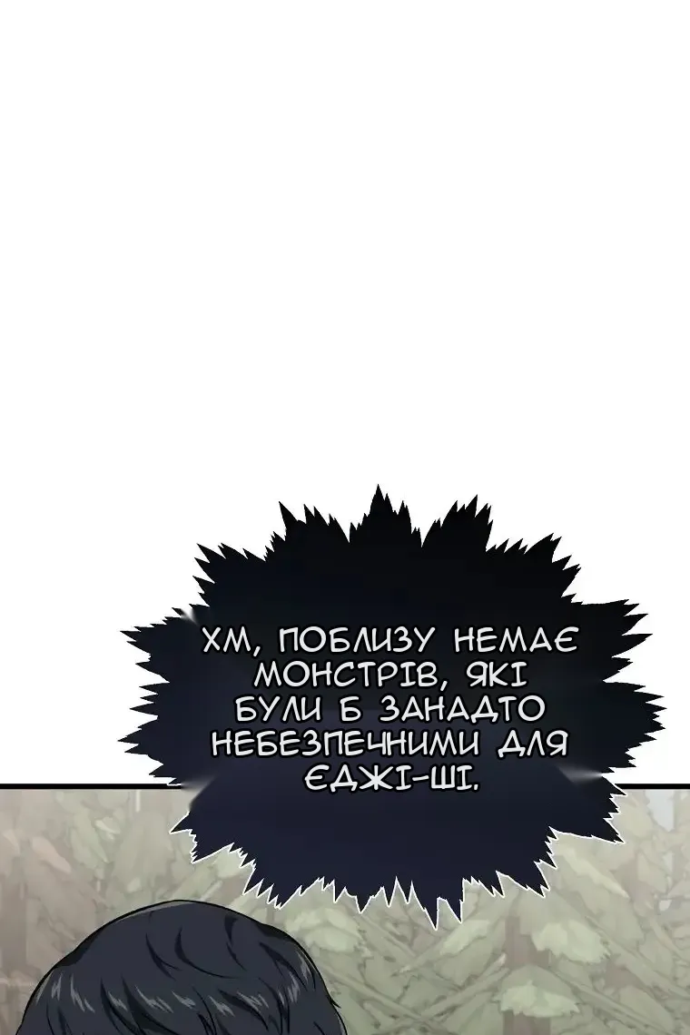 Сторінка 68