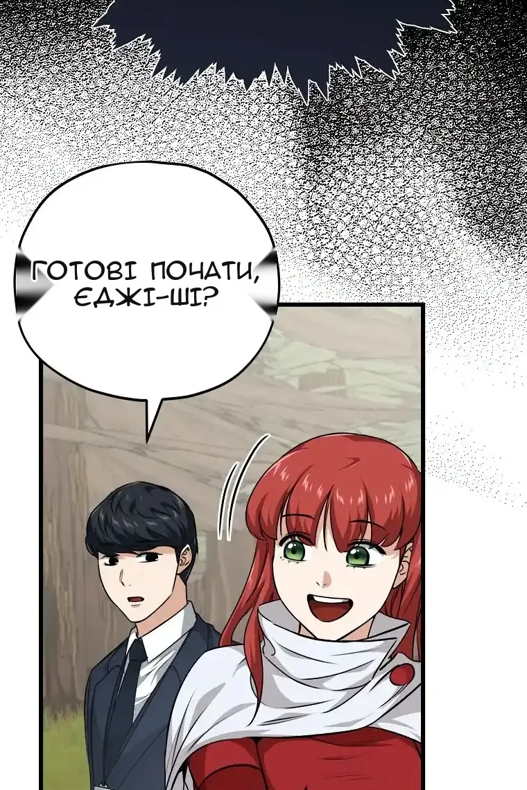 Сторінка 75