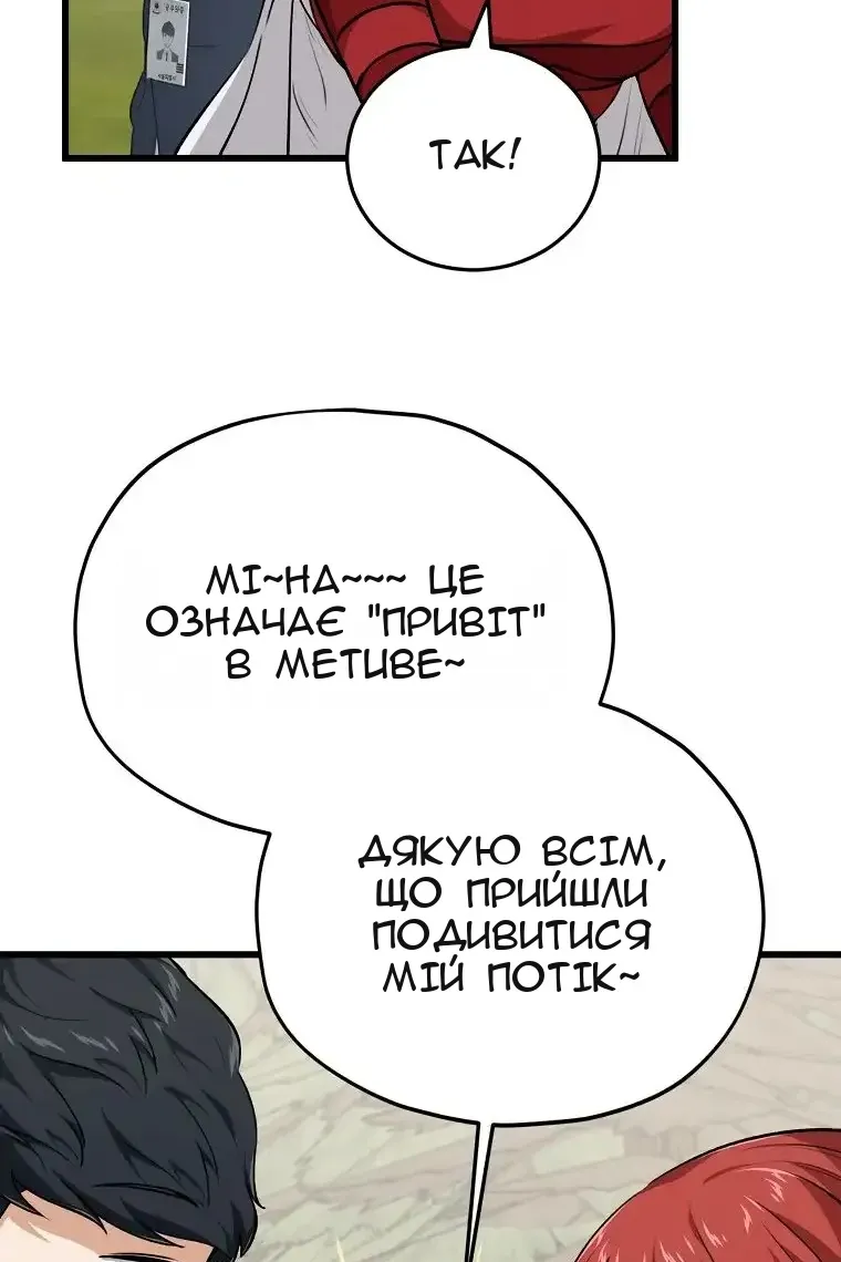 Сторінка 76