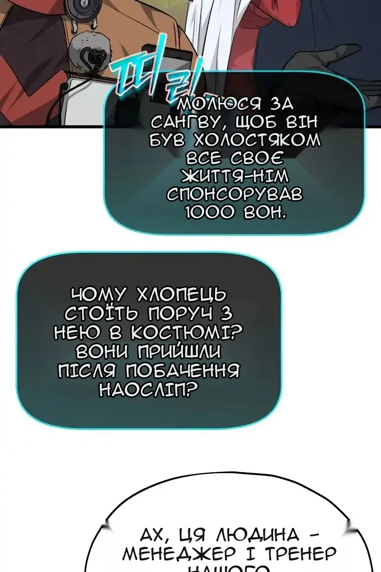 Сторінка 85