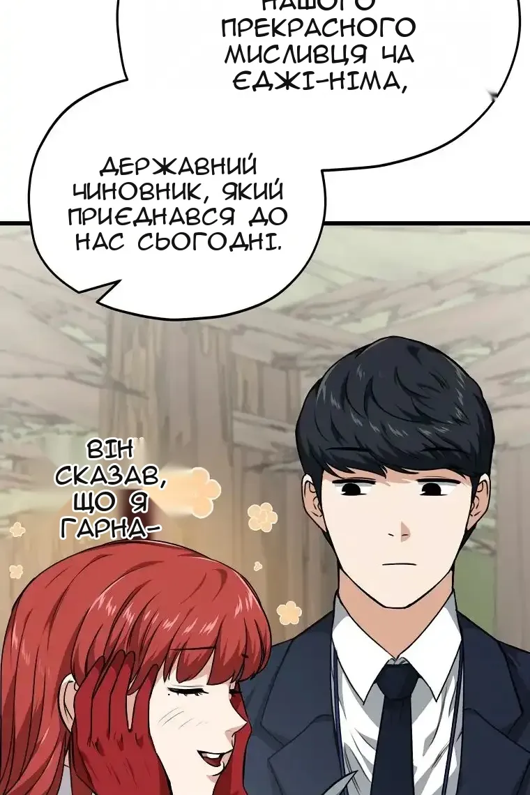 Сторінка 86