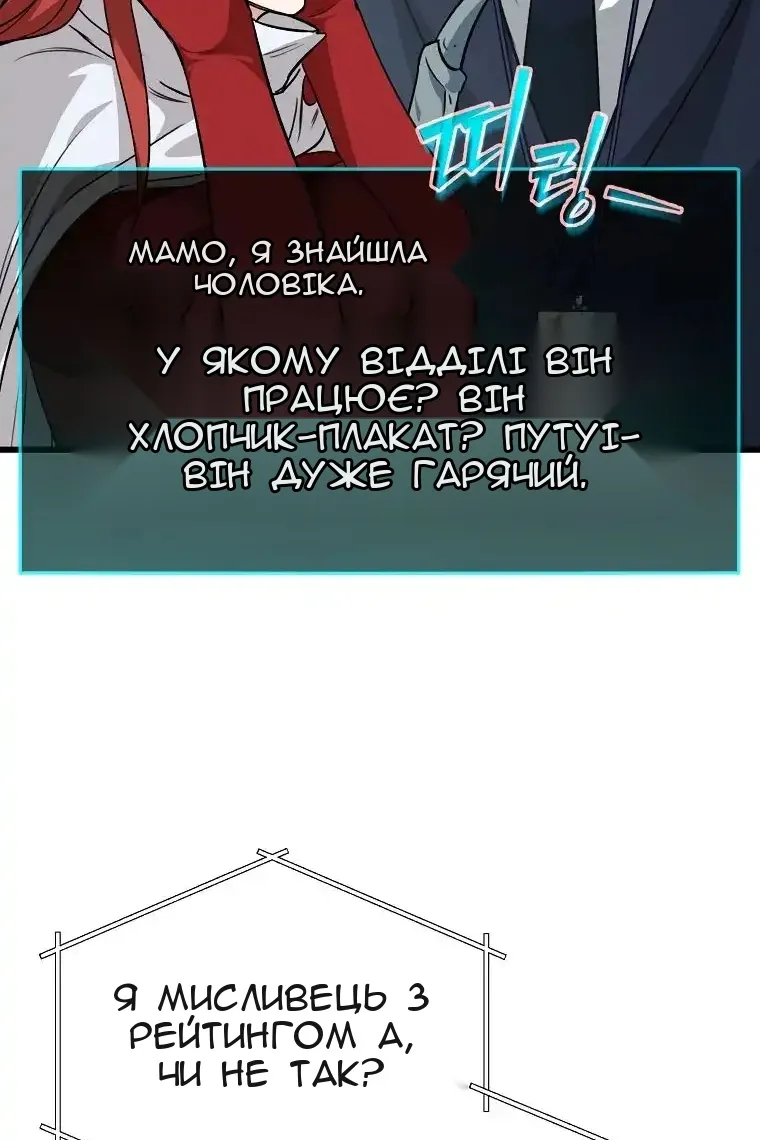 Сторінка 87