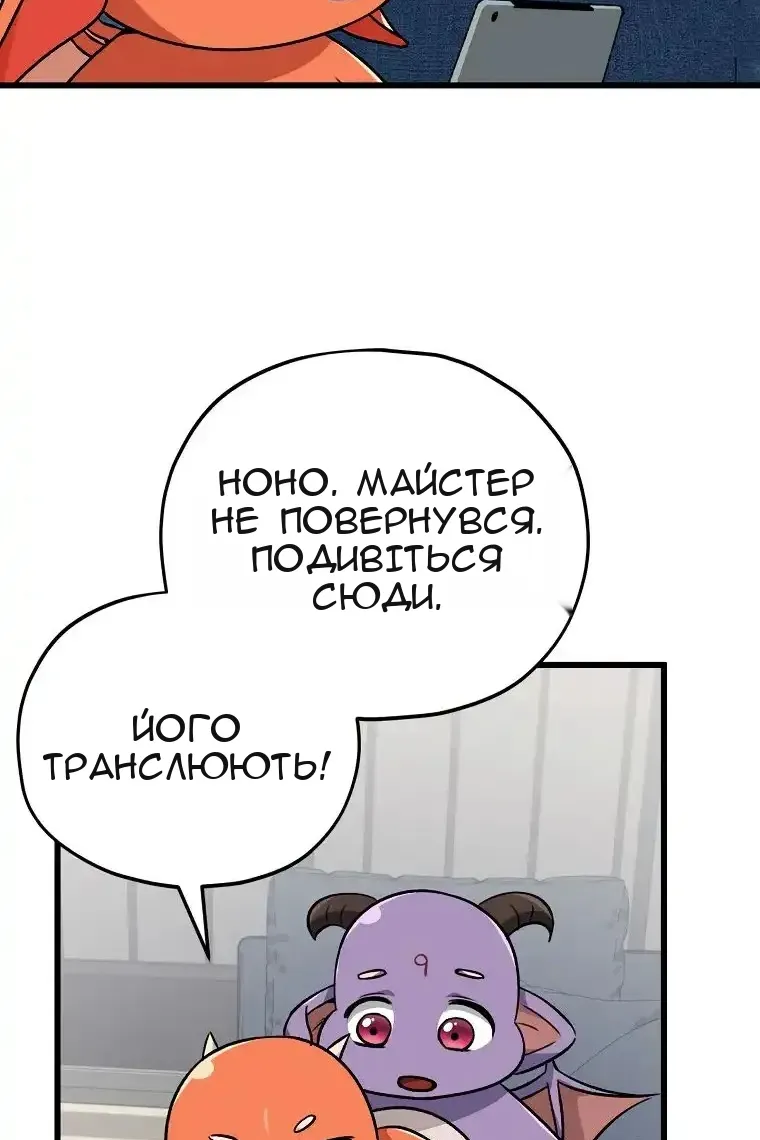 Сторінка 92