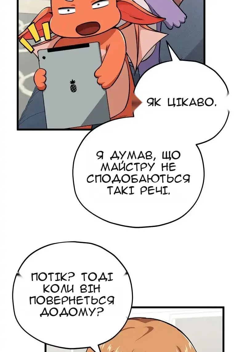Сторінка 93