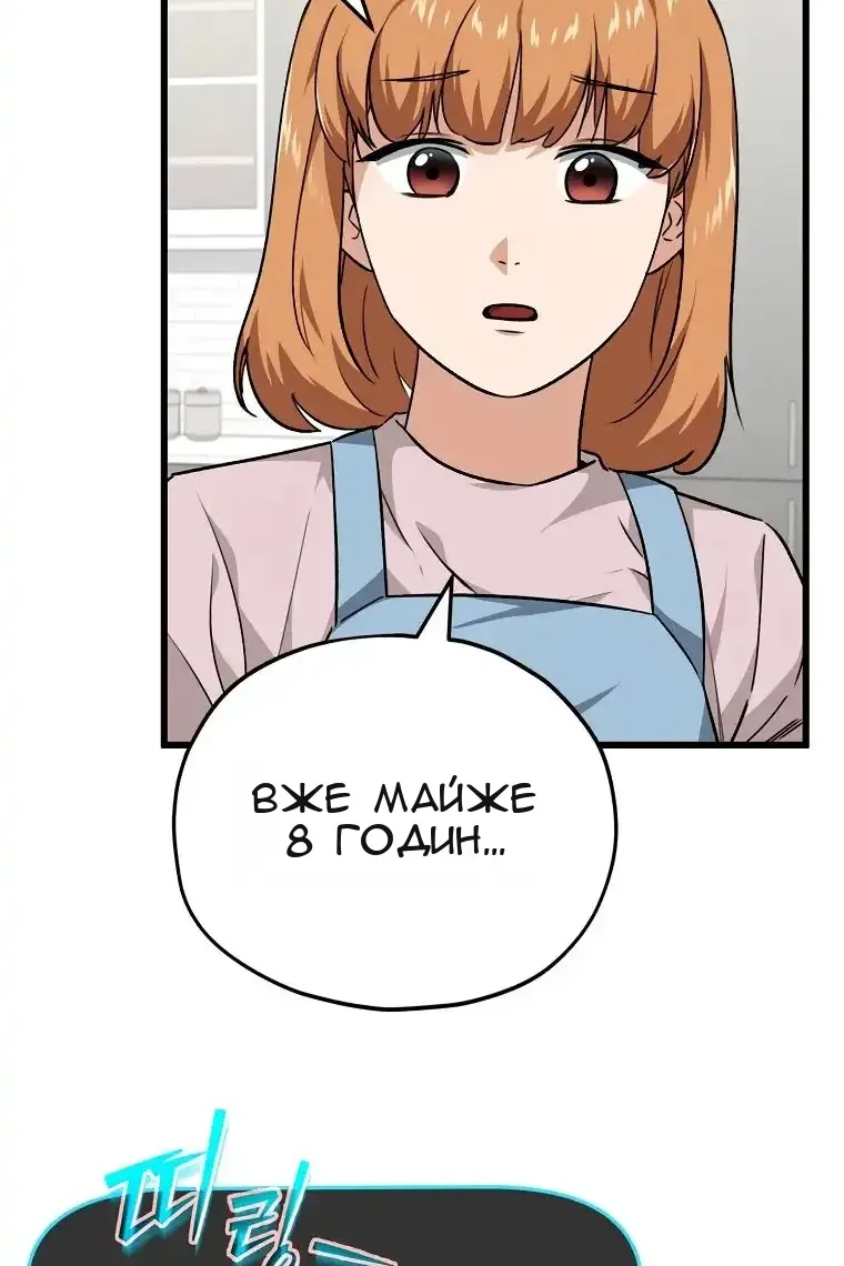 Сторінка 94