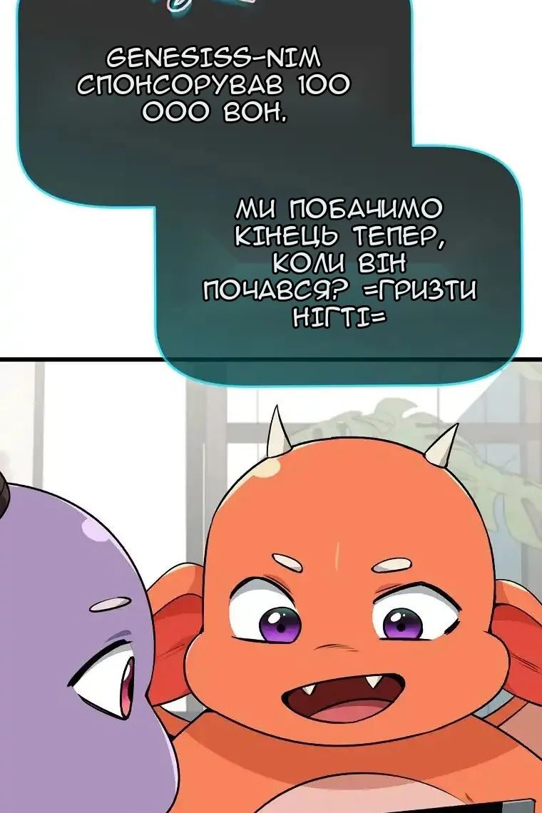 Сторінка 95