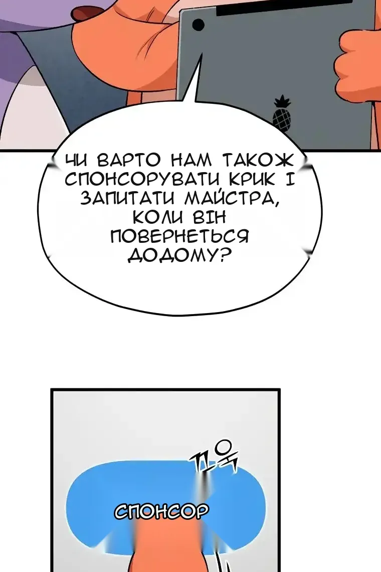 Сторінка 96