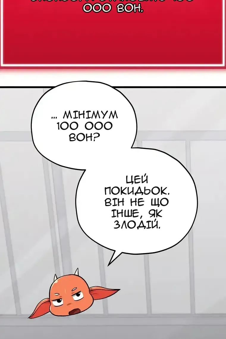 Сторінка 98