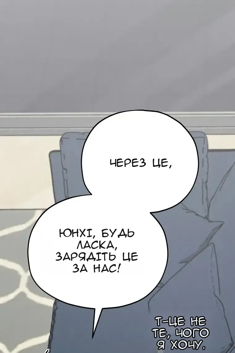 Сторінка 99