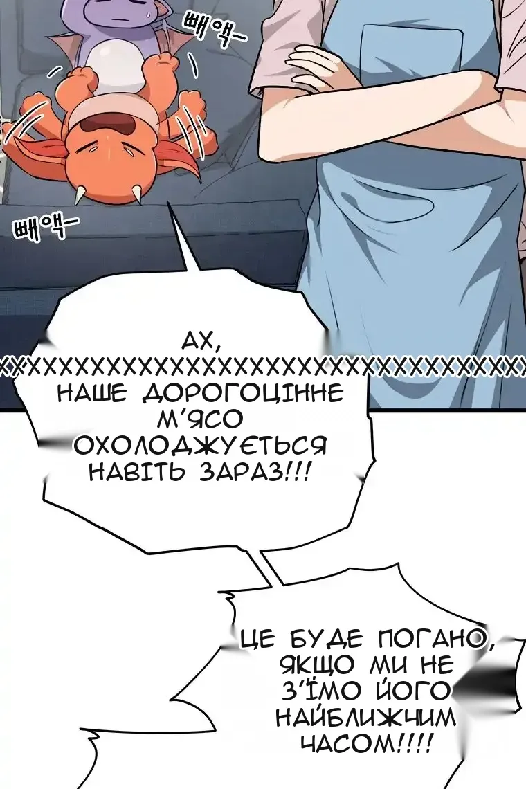 Сторінка 102