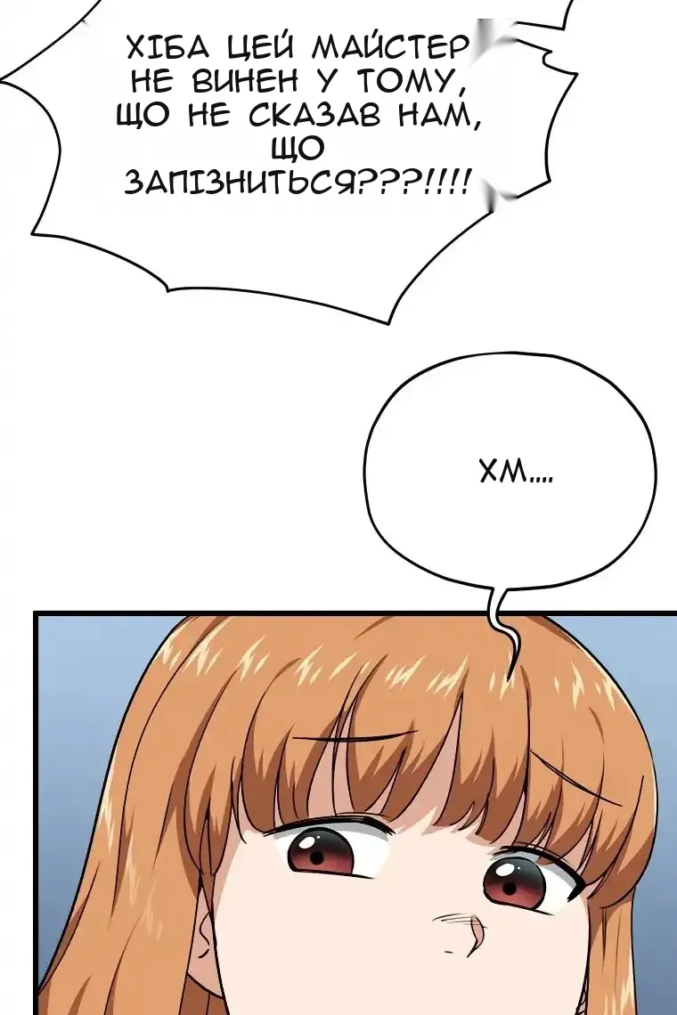 Сторінка 103