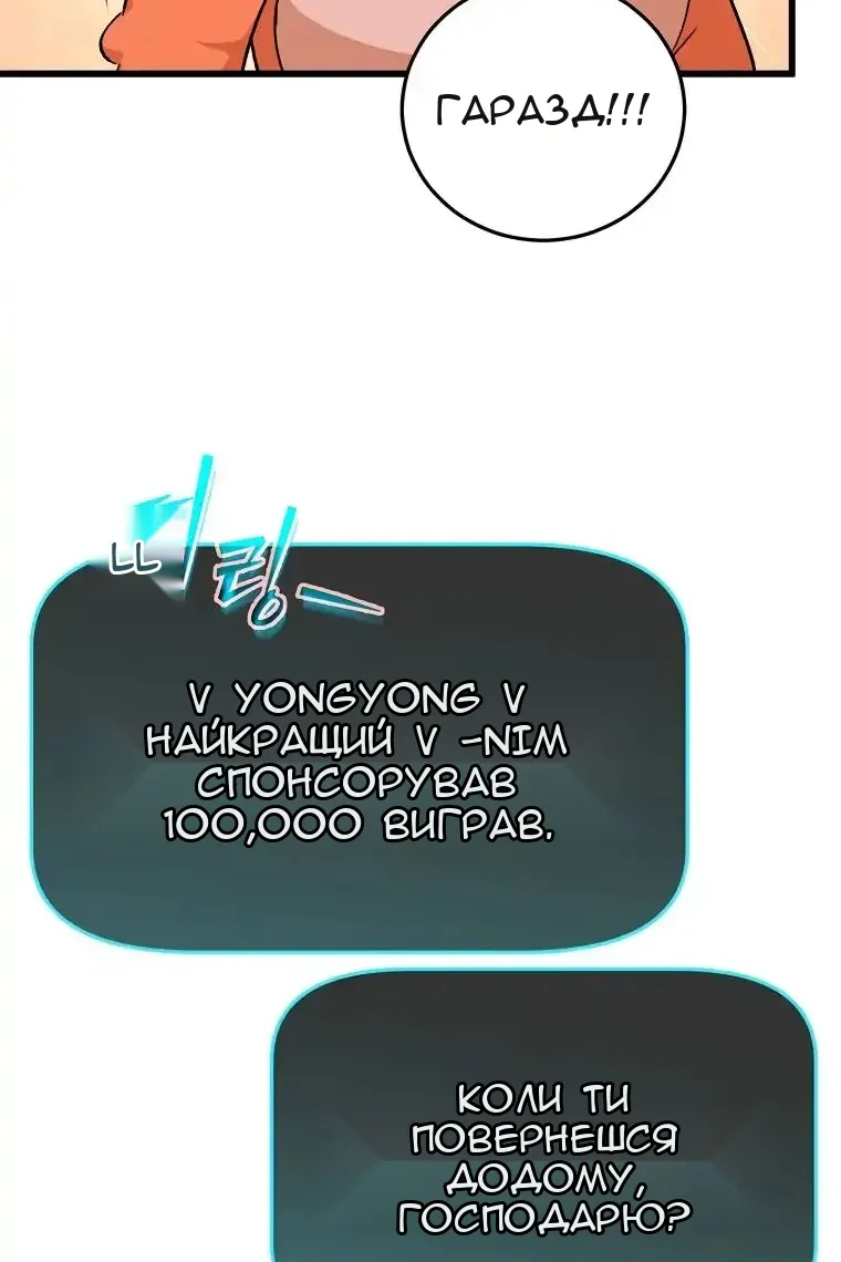 Сторінка 105