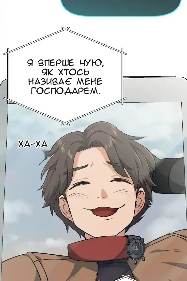 Сторінка 106