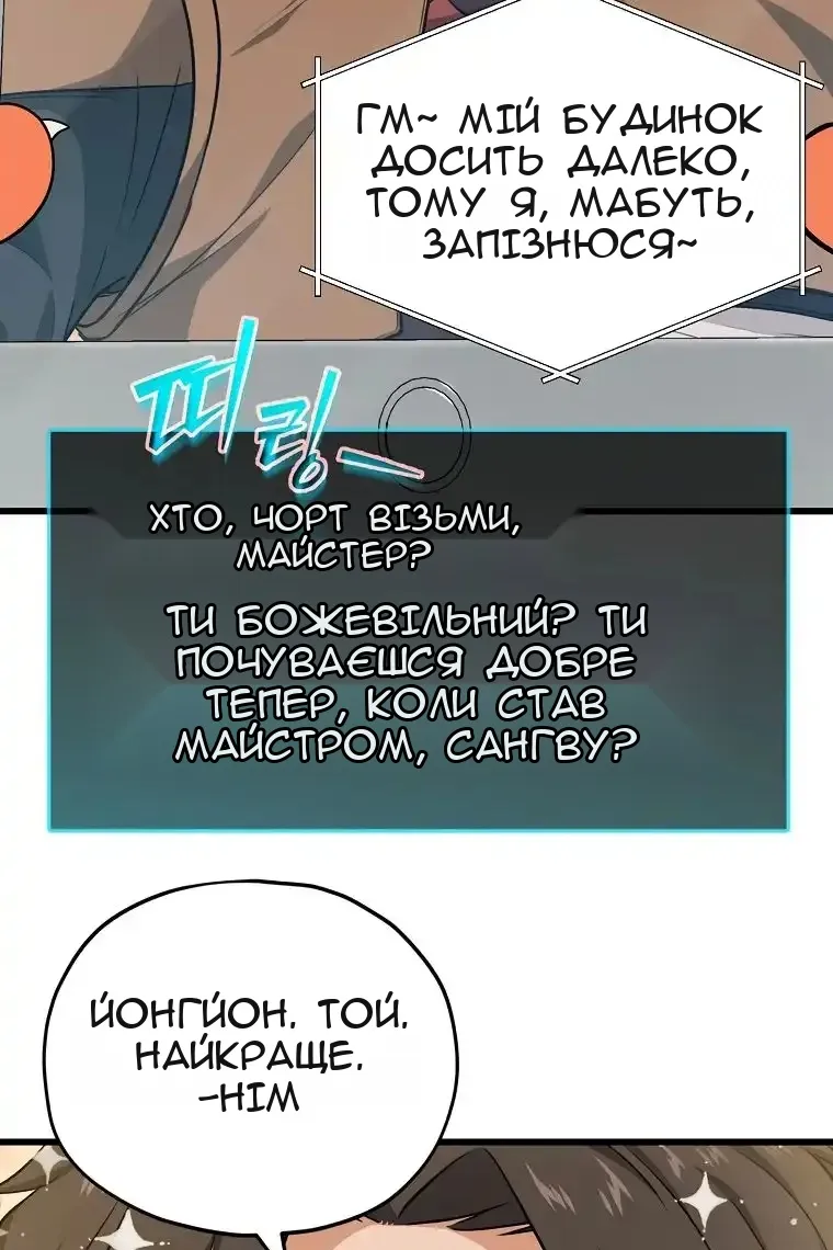 Сторінка 107
