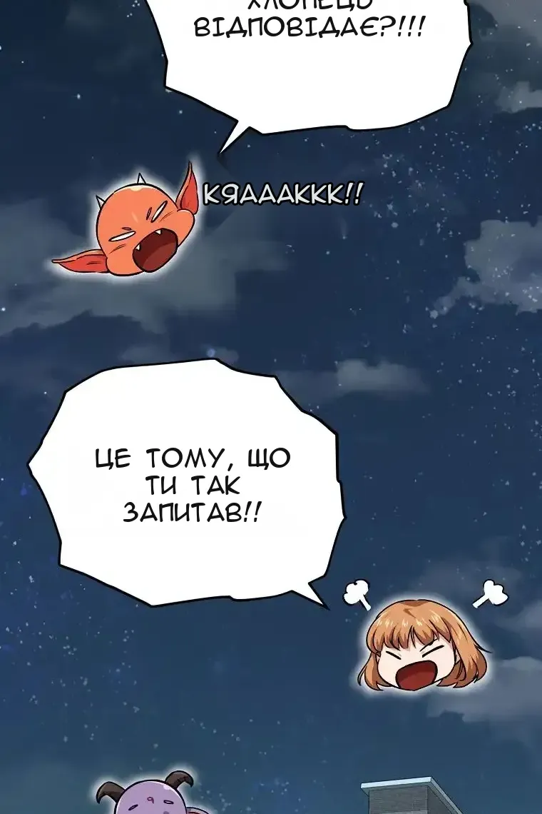 Сторінка 111