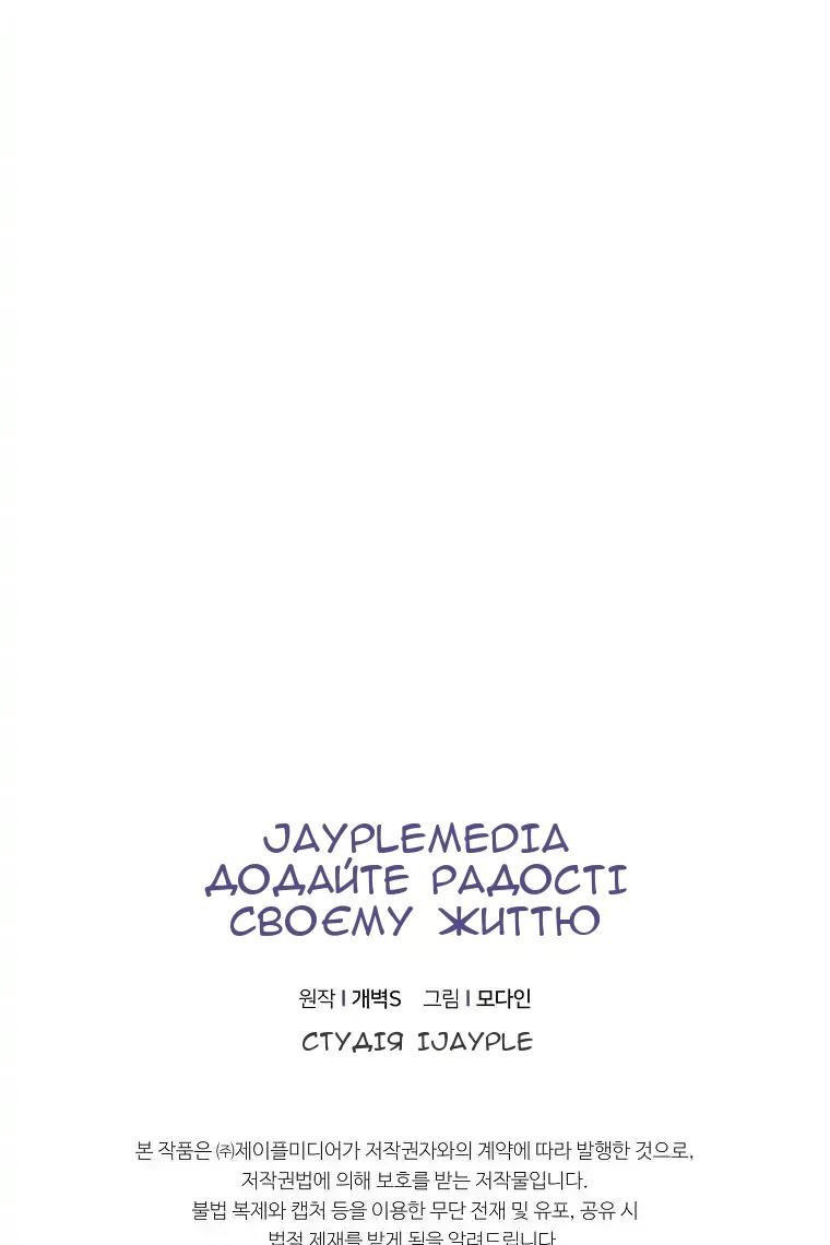 Сторінка 113