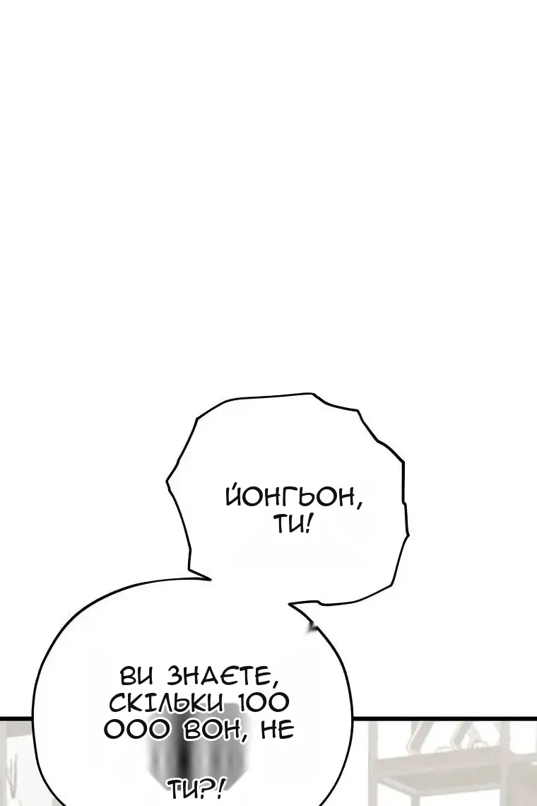 Сторінка 3
