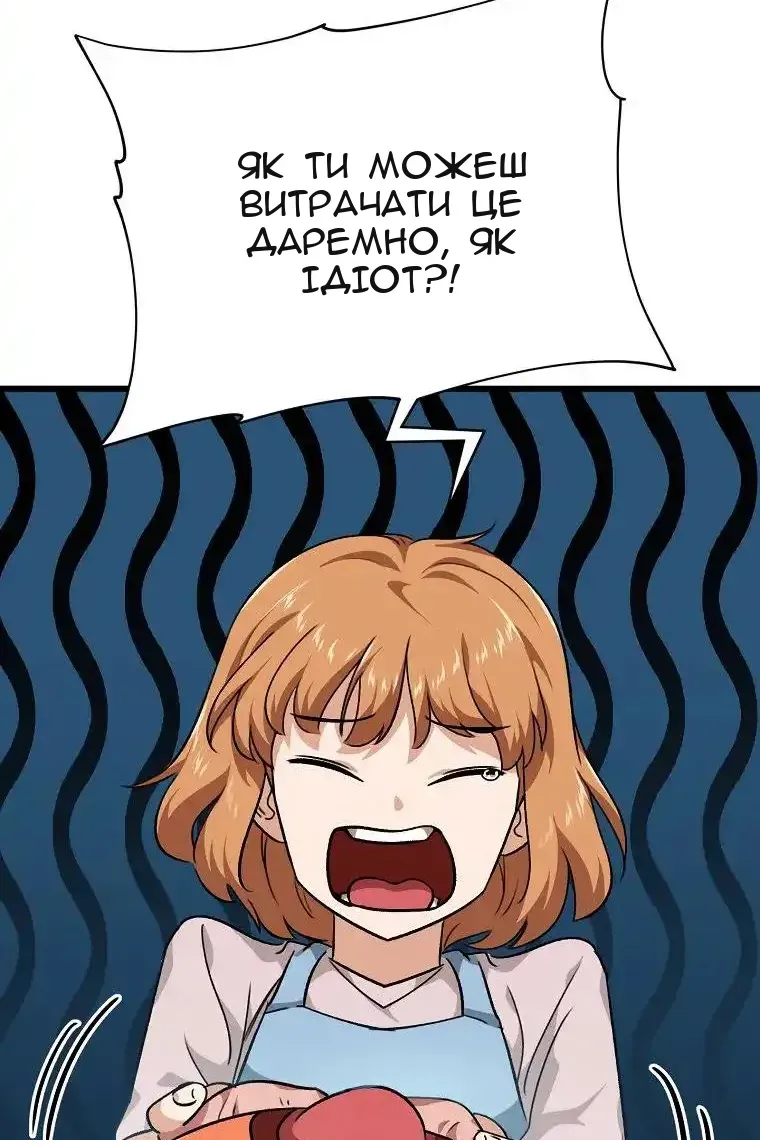 Сторінка 5