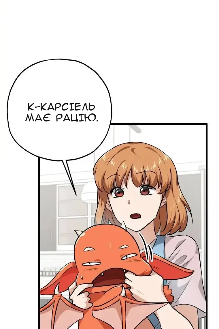 Сторінка 8