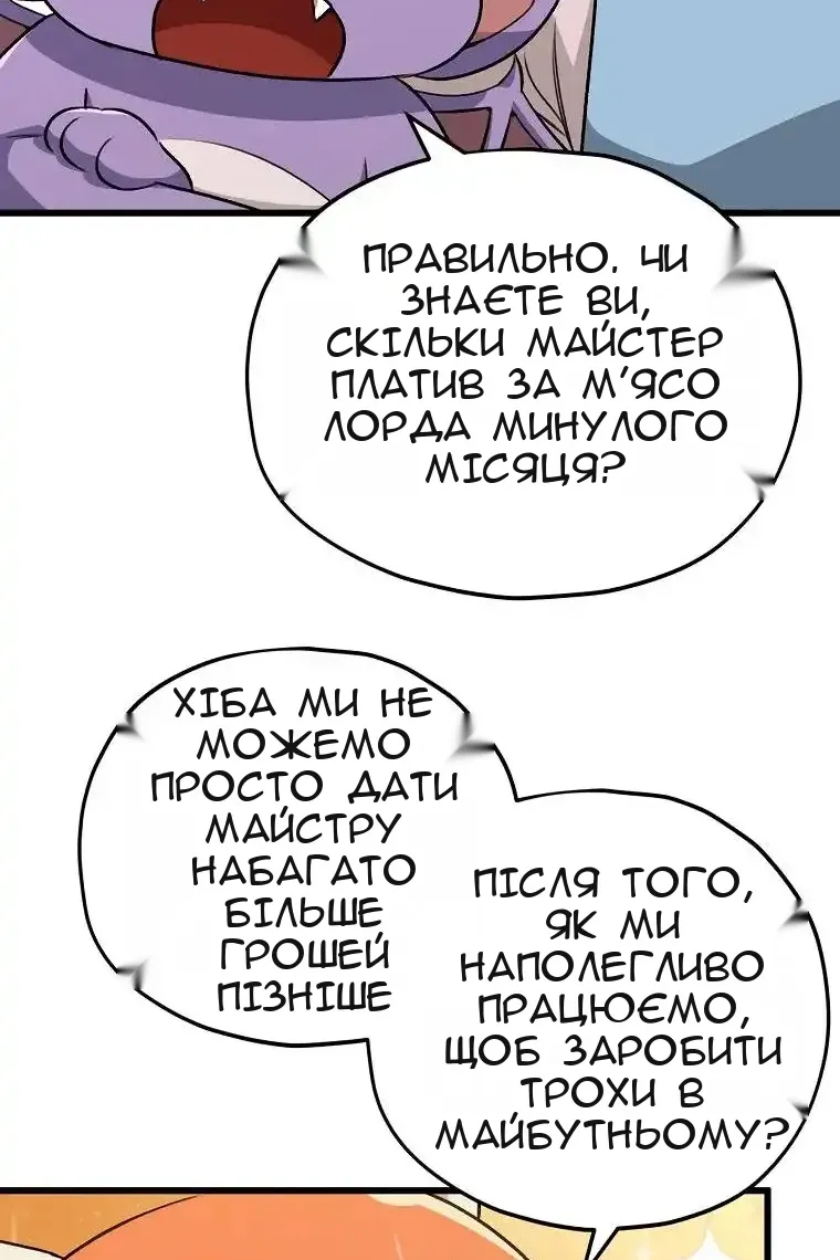 Сторінка 14