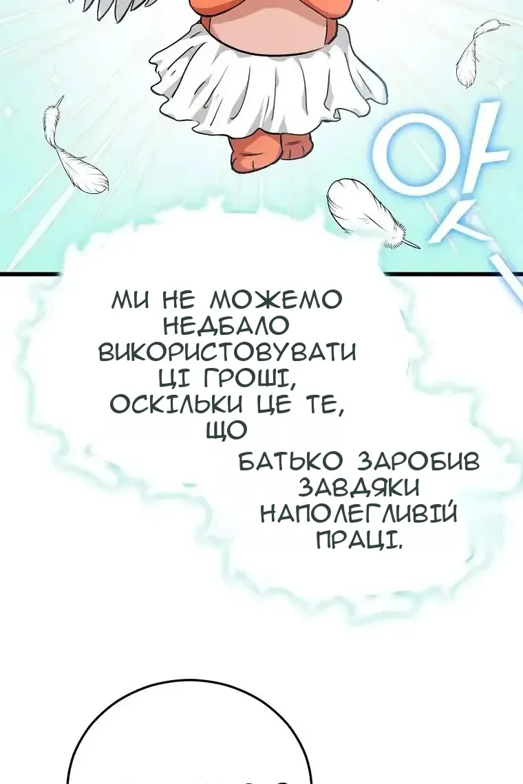Сторінка 19