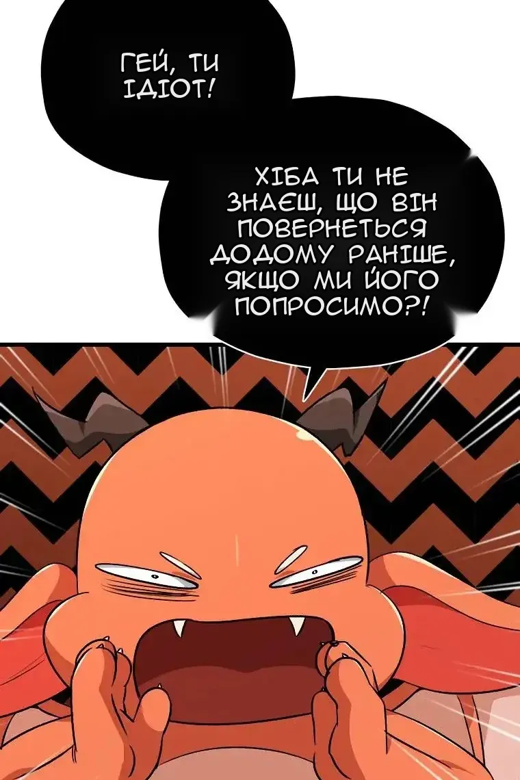 Сторінка 21