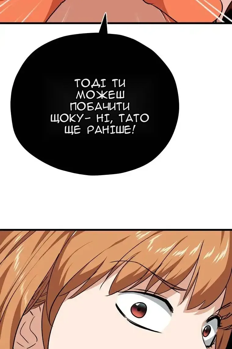 Сторінка 22