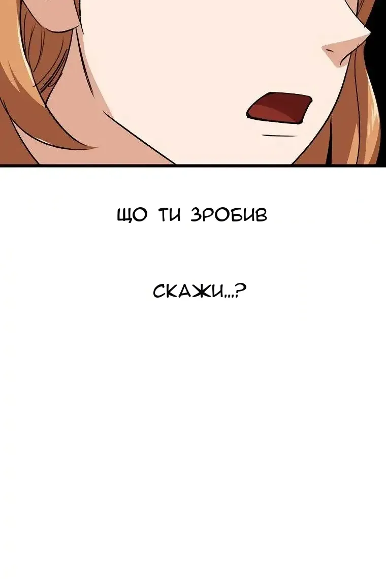 Сторінка 23