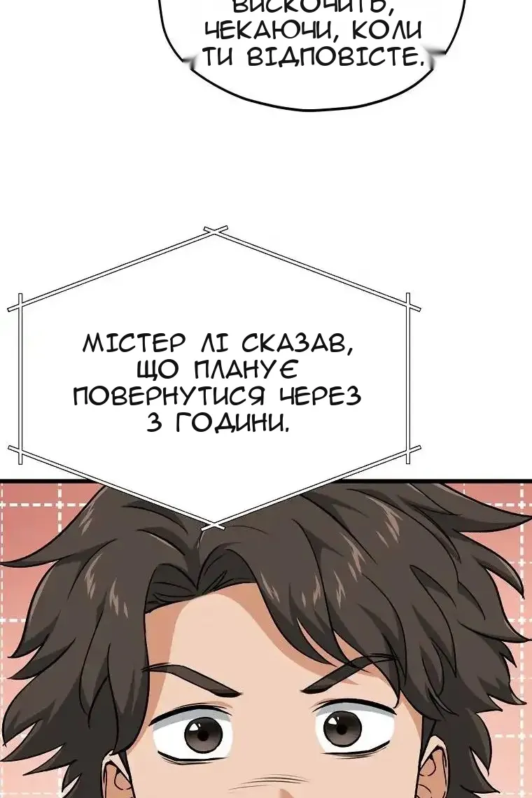Сторінка 30