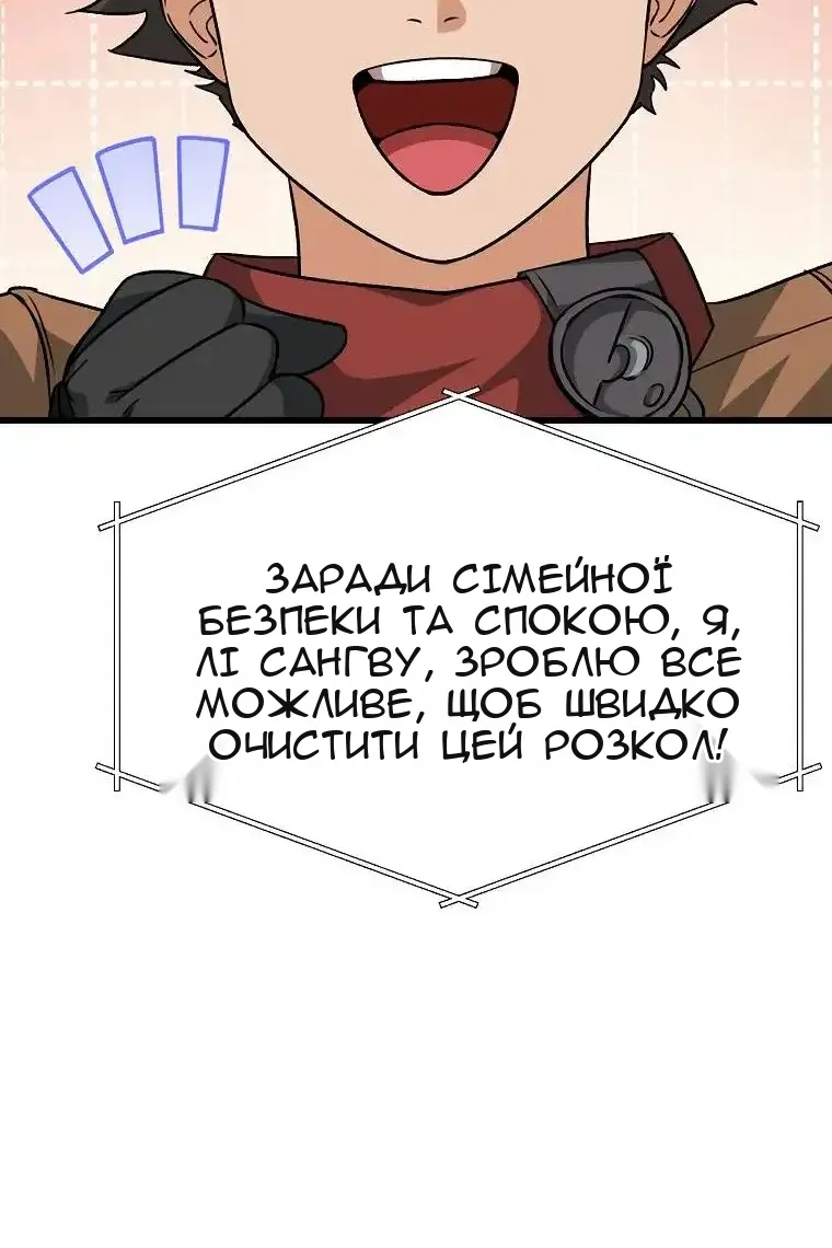 Сторінка 31