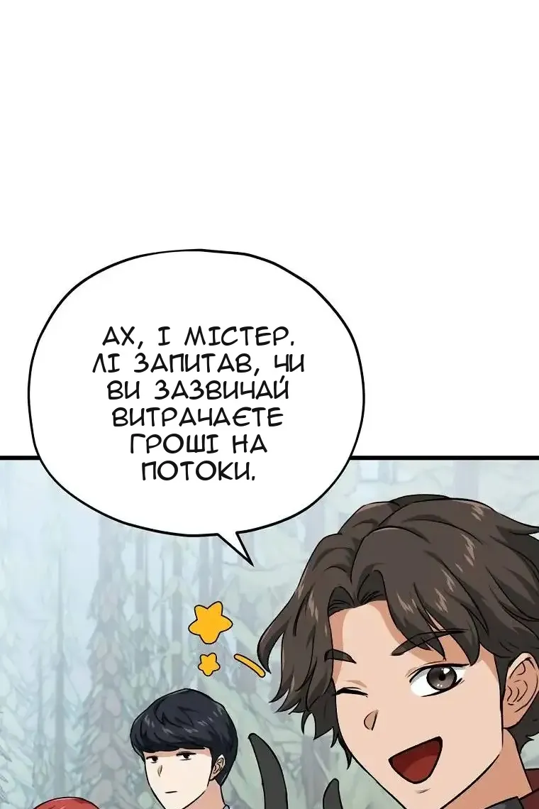 Сторінка 32
