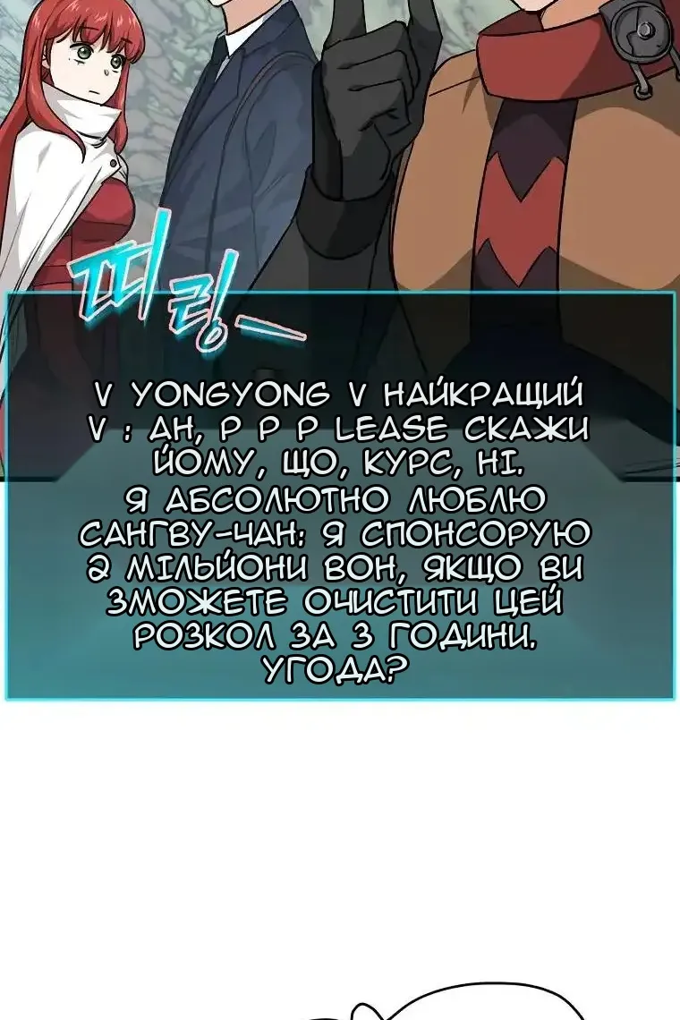 Сторінка 33