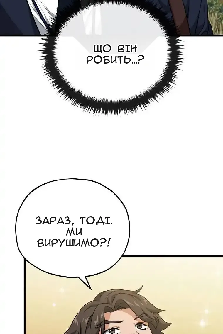 Сторінка 35