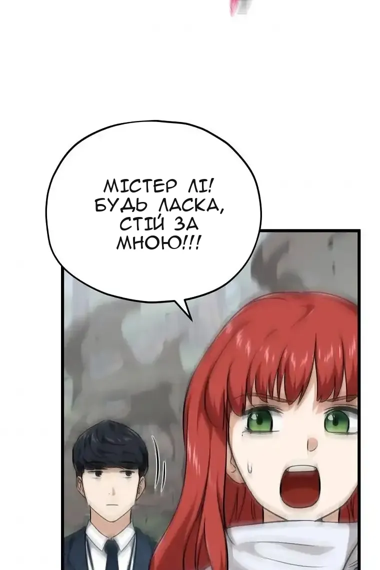 Сторінка 39