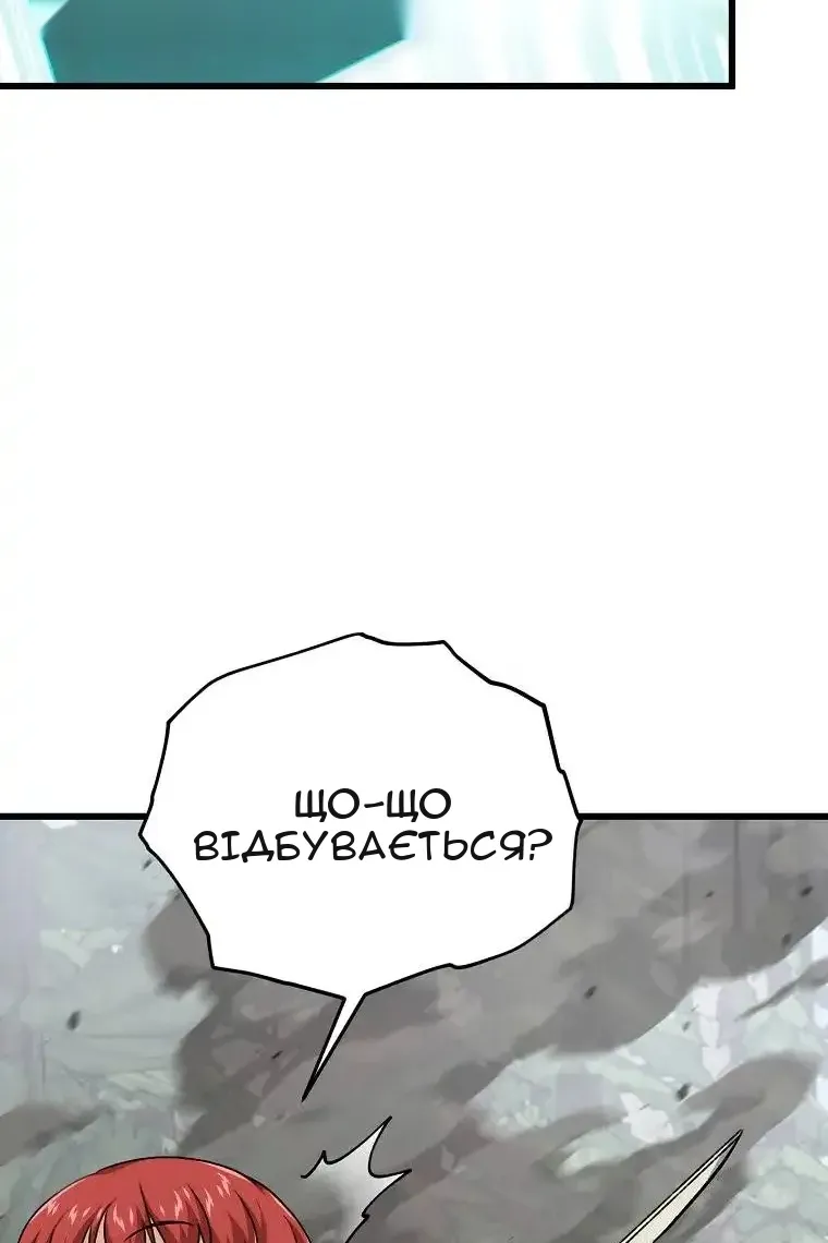 Сторінка 46
